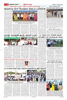 MM-Aug-2-1-page-006