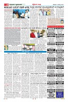 MM-Aug-2-1-page-010
