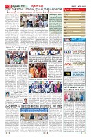MM-Aug-2-1-page-011