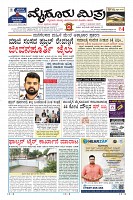 Page-3