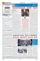 Page-4