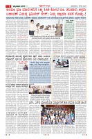 Page-7