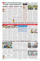 Page-8