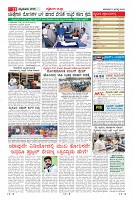 Page-11