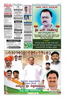 Page-12