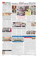 Page-2