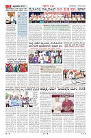 Page-5