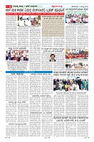 Page-6