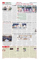 Page-7