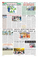 Page-8