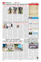 Page-11