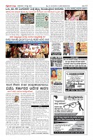 Page-12