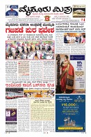 Page-1