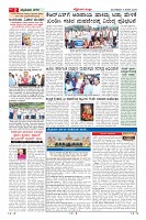 Page-2
