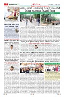 Page-3