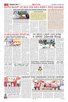 Page-5