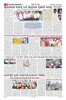 Page-10