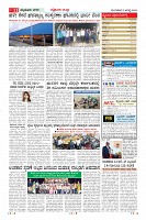Page-11