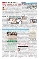 Page-6