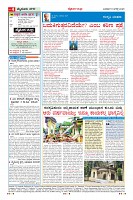 MM-6-8-page-004