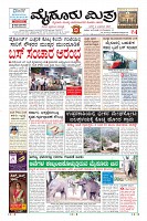MM-6-8-page-005