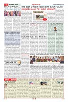 MM-6-8-page-006