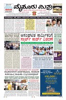 MM-7-1_merged-page-001