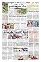 MM-7-1_merged-page-008