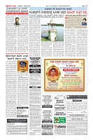 MM-7-1_merged-page-012