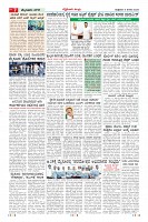 MM-8-1 (12 files merged) (8)-page-007