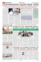 MM-9-1 (12 files merged) (7)-page-005