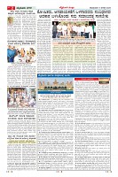 Page-2