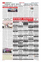 Page-5