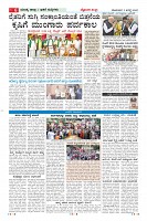Page-6