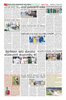 Page-7