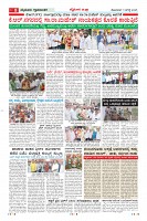 Page-8