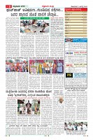 Page-9