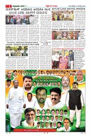 Page-2