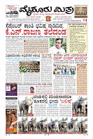 Page-3