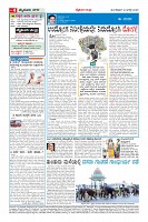 Page-4