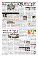 Page-8