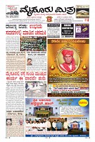 MM-13-8-page-001