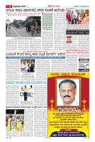 MM-13-8-page-003