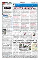 MM-13-8-page-004