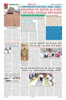 MM-13-8-page-005