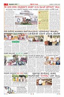 MM-13-8-page-007