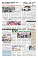 MM-13-8-page-008