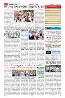 MM-13-8-page-011