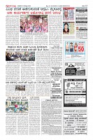 MM-13-8-page-012