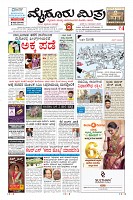Page-1